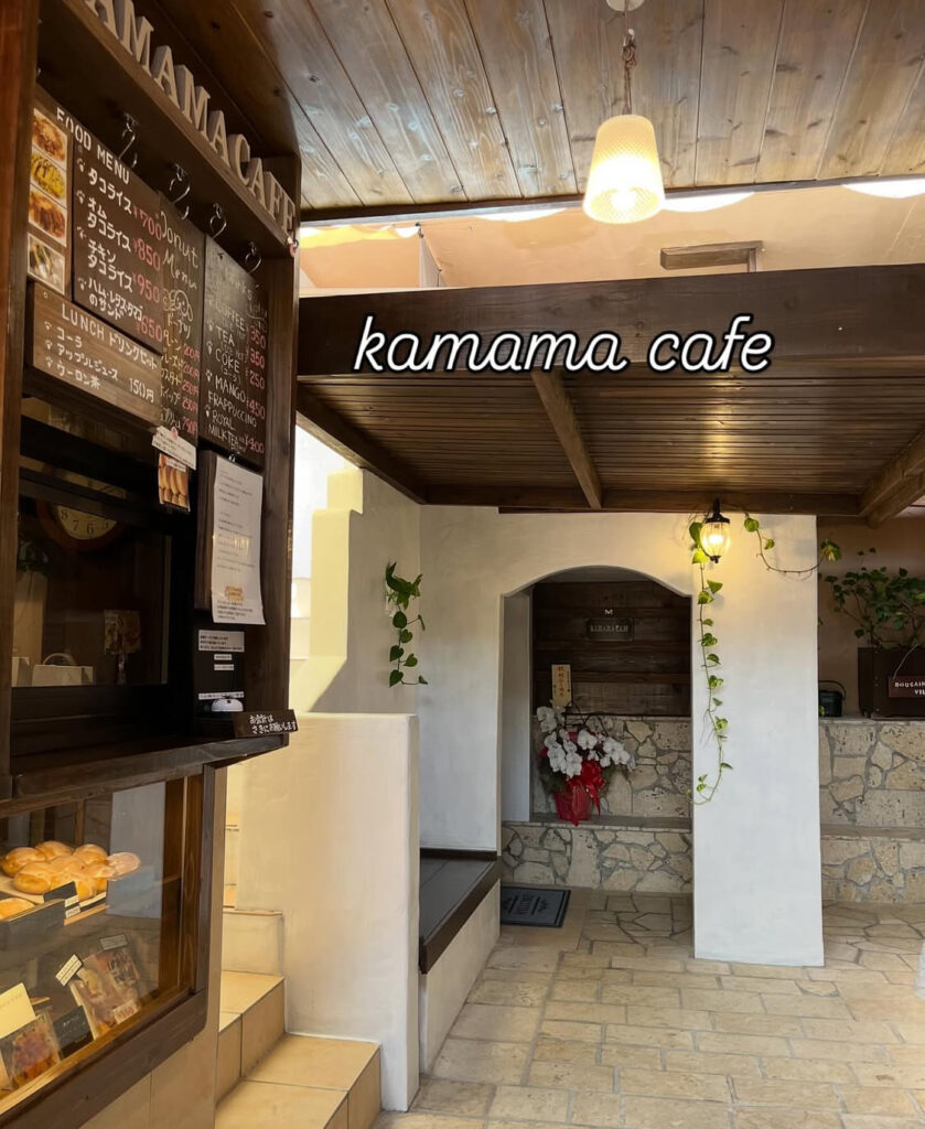 カママカフェエントランス